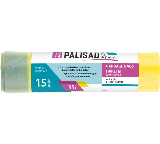 927165 — Пакеты для мусора с завязками 35 л x 15 шт. желтые PALISAD