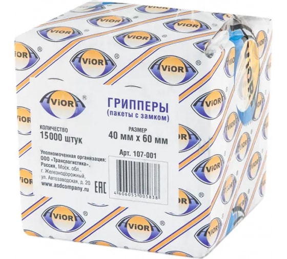 107001 — AVIORA грипперы пакеты с ZIP замком 40 * 60 мм 15 тыс. шт 107001 AVIORA