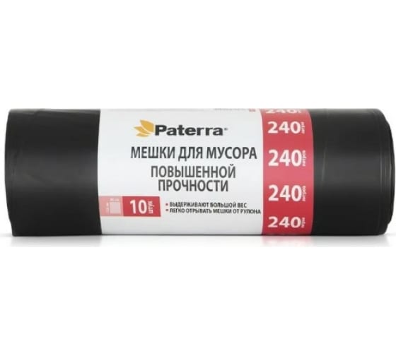 106062 — PATERRA мешки для мусора пвд 240 л 42 мкм 10 шт в рулоне PROFI 106062 PATERRA