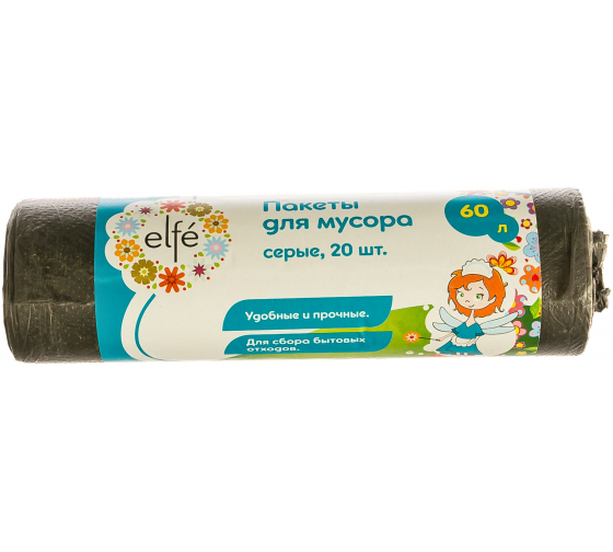92709 — Пакетыдлямусора60л*20штсерые ELFE