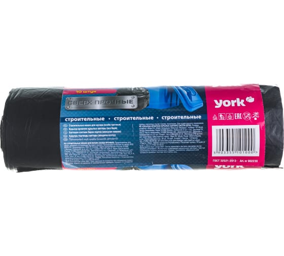 902230 — Мешок строительный (10 шт; 240 л; 28 мкм) YORK 902230 YORK