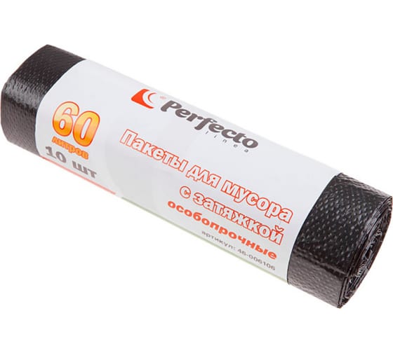 46006106 — Пакеты для мусора особопрочные с затяжкой, 60 л, 10 шт., PERFECTO LINE PERFECTO LINEA