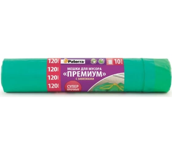 106009 — PATERRA мешки для мусора PREMIUM 120 л с завязками 30 мкм зеленые пвд 10 шт в р PATERRA