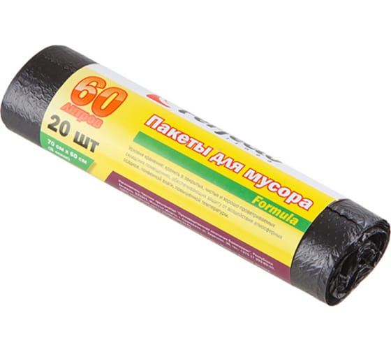 46048120 — PERFECTO LINEA PERFECTO LINEA