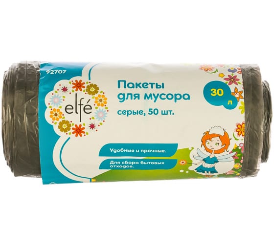 92707 — Пакетыдлямусора30л*50штсерые ELFE