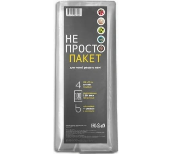 HS110049 — Пакеты пищевые 100 х 55 см плотность 150 мкм 4 шт MASTERPROF HS.110049 MASTERPROF