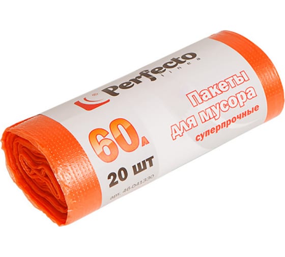 46041330 — Пакеты для мусора суперпрочные, 60 л, 20 шт., PERFECTO LINEA (тип дна: PERFECTO LINEA