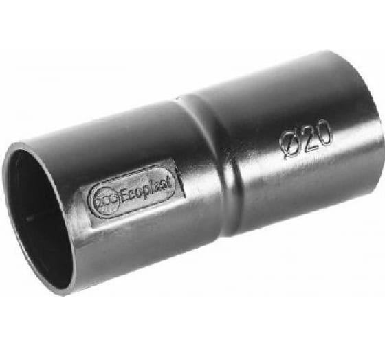 4252050BL — Соединительная муфта для труб экопласт MAG20 D20мм, цвет черный 4252050BL ЭКОПЛАСТ