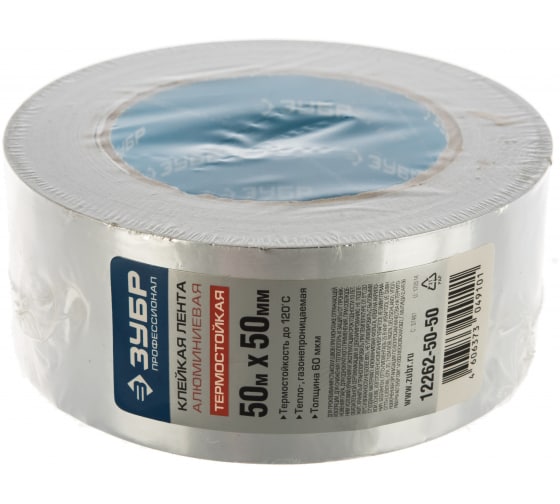 122625050 — Алюминиевая лента  зубр профессионал 122625050  до 120 °с  60мкм  50мм х 50м ЗУБР