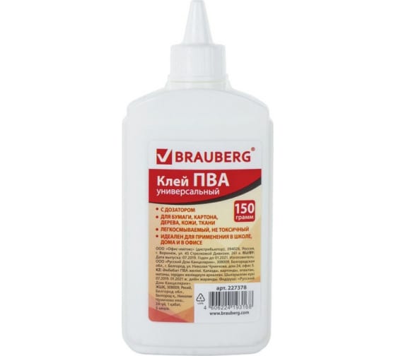 227378 — Клей пва BRAUBERG бумага, картон, дерево, 150 г 227378 BRAUBERG