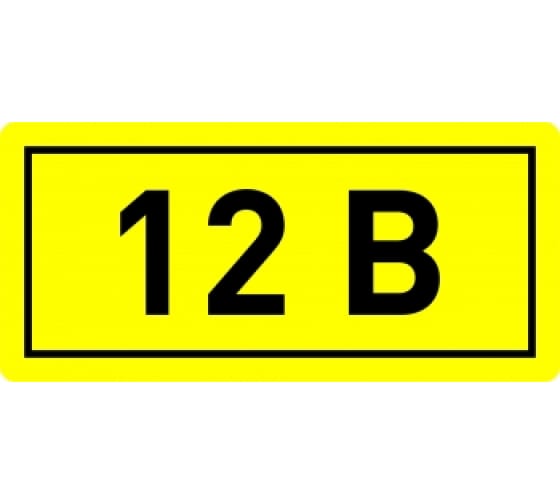 AN201 — Наклейка EKF, 12в, 10X15мм 1шт AN201 EKF