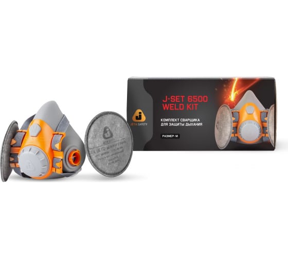 WELDKIT6500L — Комплект для защиты дыхания сварщика WELD KIT 6500L JETA SAFETY WELDKIT6500L JETA SAFETY