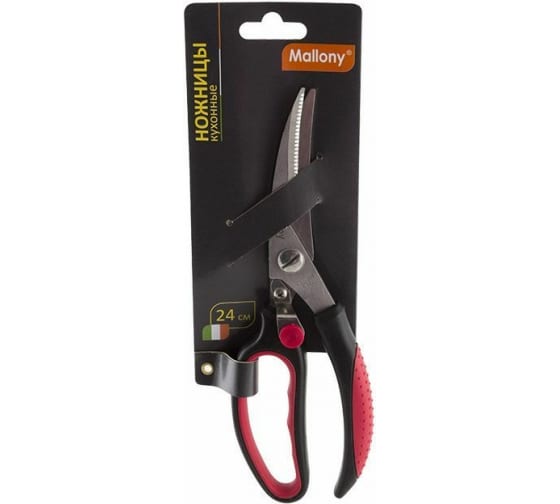 920102 — Кухонные ножницы MALLONY KS138, 24 см 920102 MALLONY