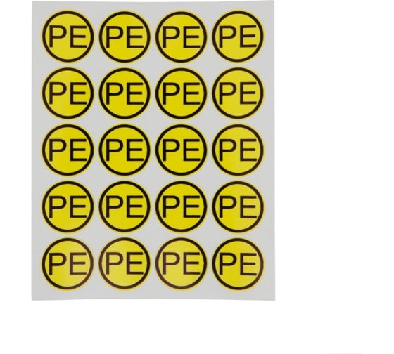 550004 — Наклейка знак электробезопасности «PE»,  диаметр 20мм (20 шт. на листе) REXANT REXANT