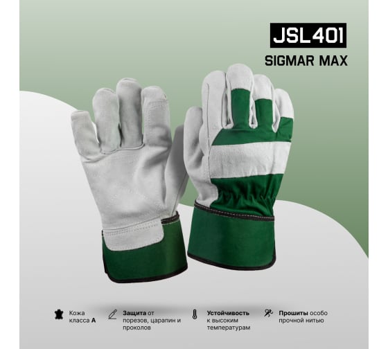 10XL — Защитные антивибрационные перчатки JETA SAFETY OMEGA JAV06 10/XL JETA SAFETY