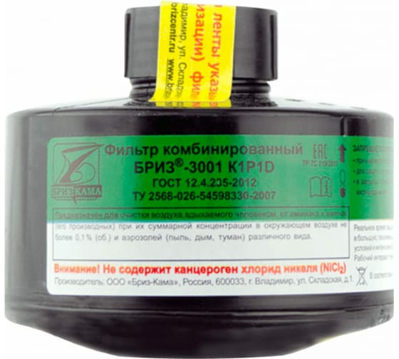500202003 — Фильтр бриз серии 3001 марки к1р1 R D 500202003 БРИЗ