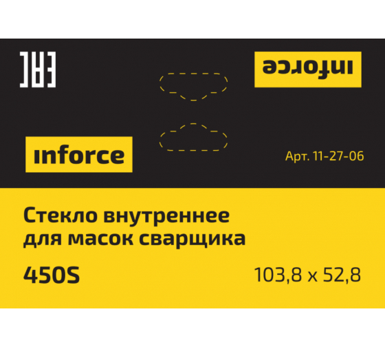 112706 — Стекло внутреннее (103.8х52.8 мм) для масок сварщика 450S INFORCE 112706 INFORCE