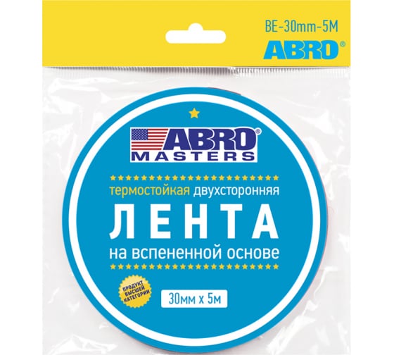 BE30MM5MRW — Лента клейкая двухсторонняя черная  ABRO