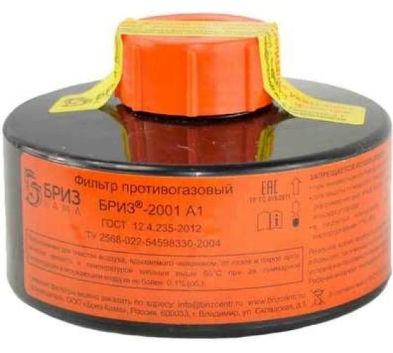 НФ00000090 — Фильтр для противогаза PARTEX а1 нф00000090 PARTEX