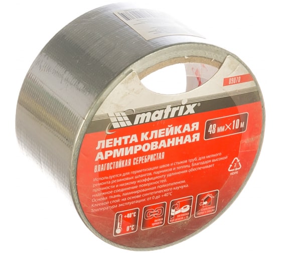 89070 — Лента клейкая армированная влагостойкая серебристая MATRIX