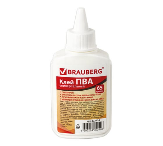 222924 — Клей пва 60 шт в упаковке BRAUBERG бумага картон дерево 65 г  222924 BRAUBERG