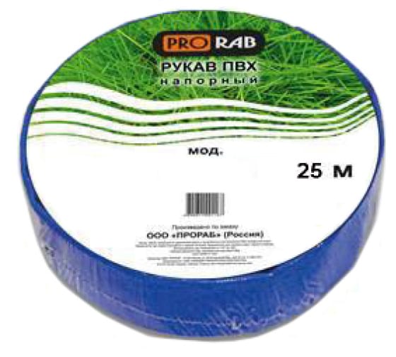 500025 — Рукав пвх напорный (2''; 25 м) для мотопомп PRORAB 500025 PRORAB