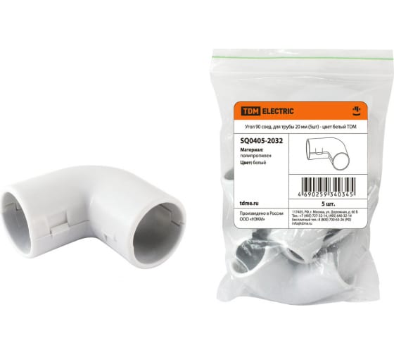 SQ04052032 — Угол TDM 90 соед. для трубы 20 мм (5шт)  цвет белый SQ04052032 TDM ELECTRIC