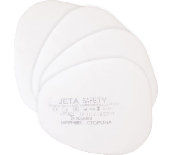 6023 — Противоаэрозольный фильтр JETA SAFETY класса P3 R 6023 JETA SAFETY