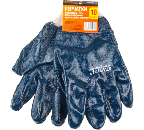 ST710310 — ST710310_перчатки нитриловые полн. покр. (трикотажный манжет) разм. №10 STARTUL