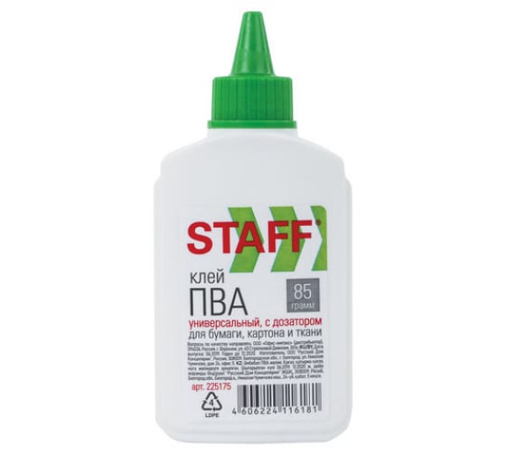 225175 — Клей пва 50 шт в упаковке STAFF EVERYDAY 85 г с дозатором  225175 STAFF