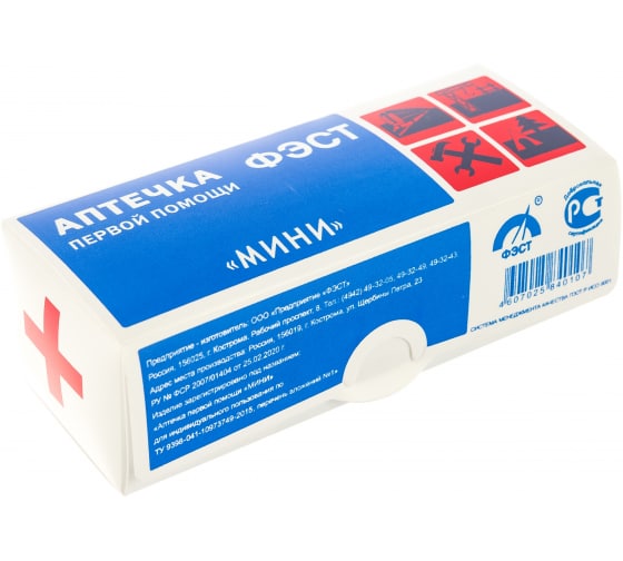 М1 — Фэст аптечка индивидуальная мини, футляр пластик м.1 ФЭСТ