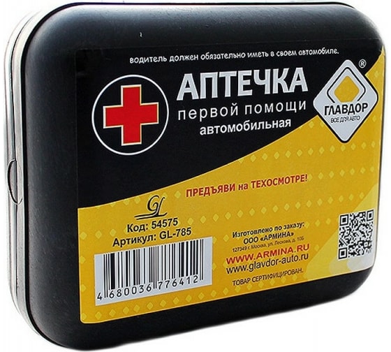 54575 — Автомобильная аптечка первой помощи в футляре главдор GL785 54575 ГЛАВДОР