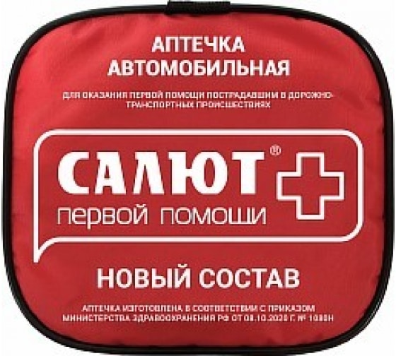 МЯГК — Фэст аптечка автомобильная мягкий футляр новый состав авт салют н.с. мягк. ФЭСТ