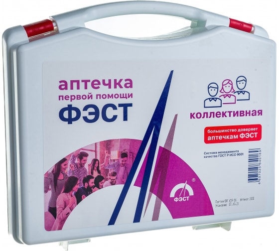 Ф1 — Фэст аптечка коллективная для одного рабочего места пластиковый кейс ф.1 ФЭСТ