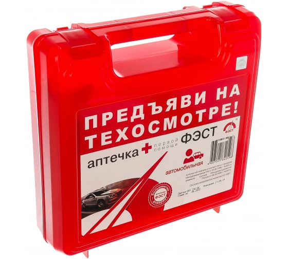 А1 — Фэст аптечка автомобильная а1 ФЭСТ