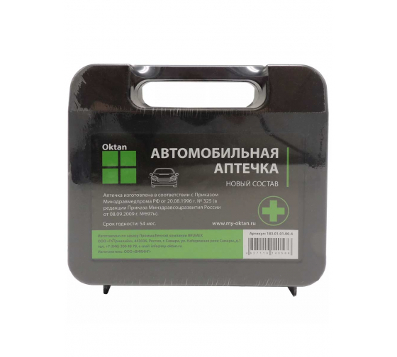 KGA40107 — Автомобильная аптечка OKTAN футляр KGA40107 OKTAN