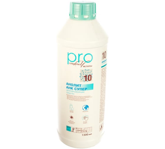 1171005 — Дезинфицирующее срво анолит анк супер PRO АНОЛИТ