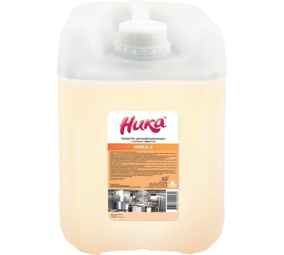 БТХ27330 — Ника средство моющее дезинф. универсальное 5кг россия бтх27330 НИКА