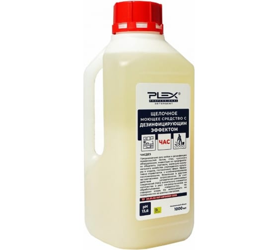УТ000005667 — Моющее средство PLEX часдез 1л ут000005667 PLEX