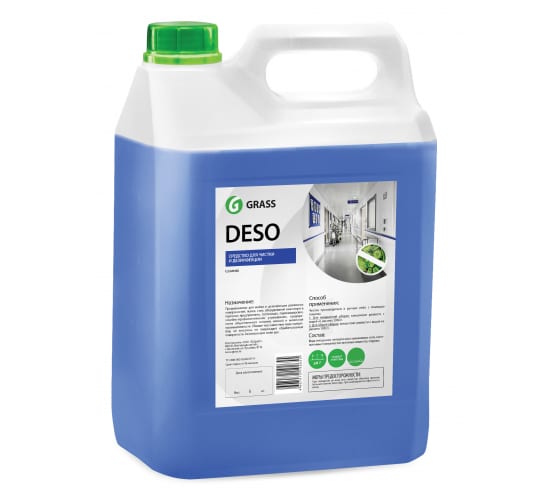 212101 — СредстводлячисткиидезинфекцииDESO5кг212101 GRASS