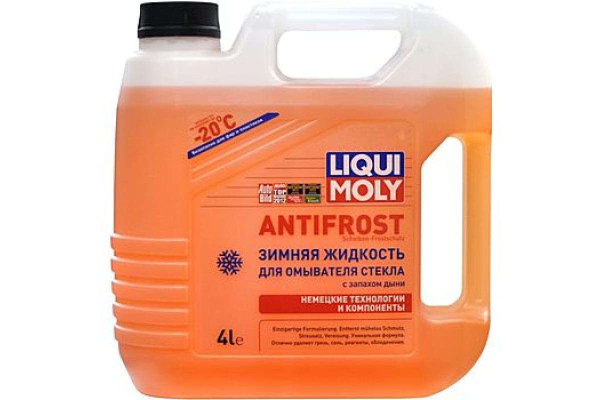 1267 — Омыватель стекол зимний LIQUI MOLY