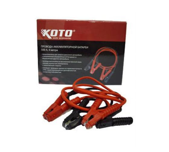 0975607588 — Провода для прикуривания акб 500а, 4 м KOTO BC50040 0975607588 KOTO