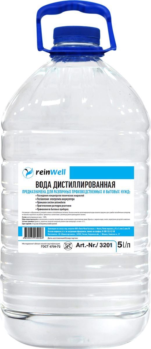 3201 — Вода дистиллированная REINWELL 5л. REIN WELL