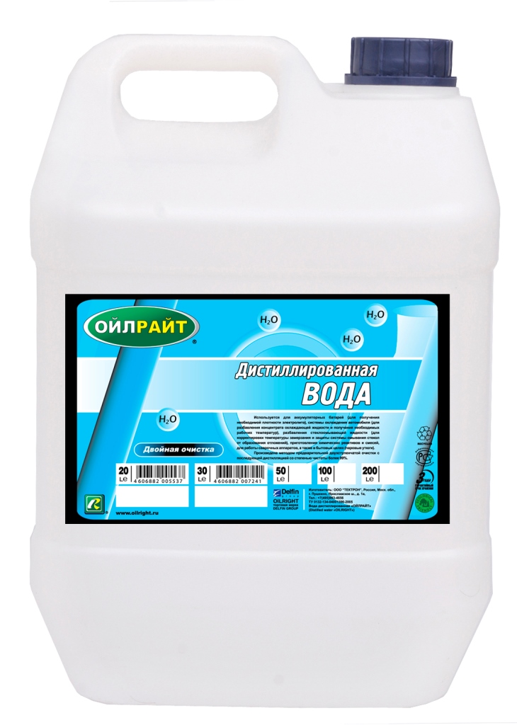 5516 — Вода дистиллированная OIL RIGHT