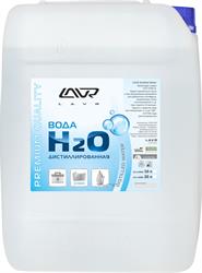LN5004 — Вода дистиллированная LAVR DISTILLED WATER 10л LN5004 LAVR
