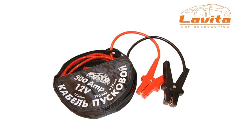 LA193500 — Пусковой кабель LAVITA