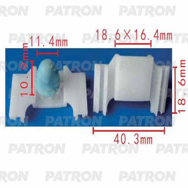 P370289 — Зажим пластиковый AUDI, SEAT, SKODA, VOLKSWAGEN применяемость: молдинги PATRON
