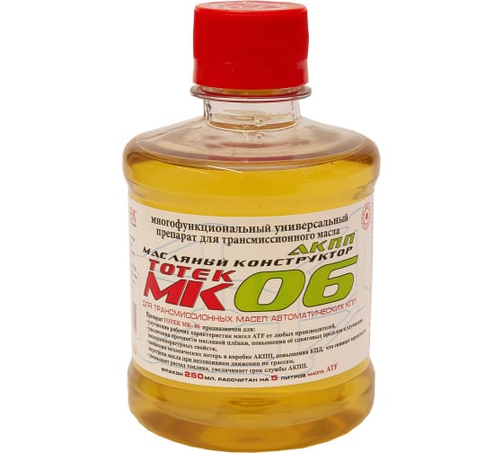 MK06025 — Комплексная присадка для масла акпп тотек мк06 на 5 л масла, 0.25 л MK06025 ТОТЕК