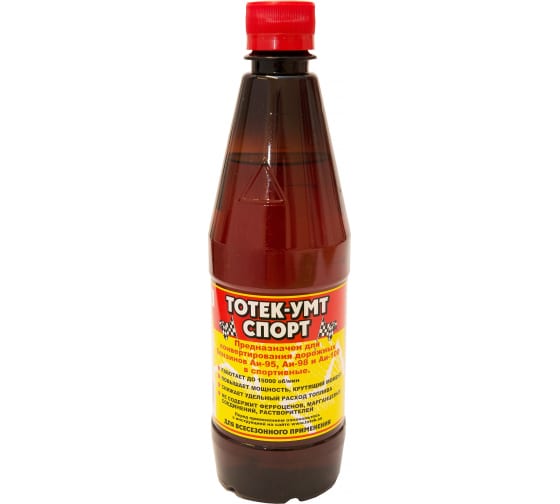 UMTS05200 — Усилитель моторного топлива/бензина тотек умтспорт на 100л., 0.5л. UMTS05200 ТОТЕК