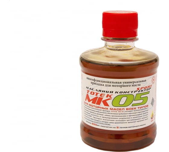 MK05025 — Присадка для масла двс тотек мк05 спорт на 5 л масла, 0.25 л MK05025 ТОТЕК